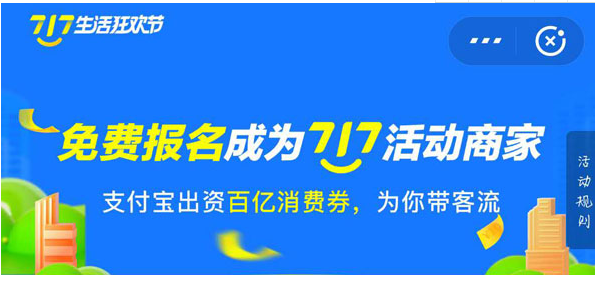 支付宝全国消费券怎么领