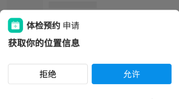 经验分享如何使用支付宝疫情服务预约核酸检测。
