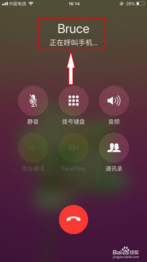 经验分享苹果手机使用Siri方法图文我来说说。