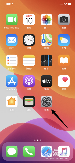 经验分享iPhone11设置语音控制叠层为编号网络图文我来说说。