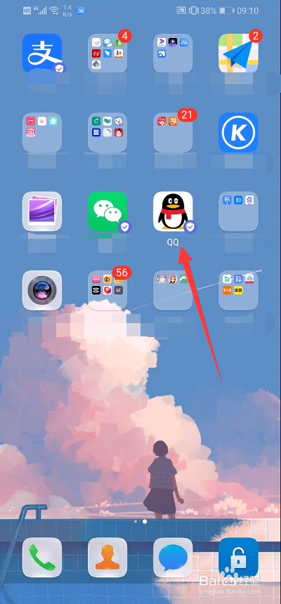 经验分享qq提取图片上的文字操作方法我来说说。