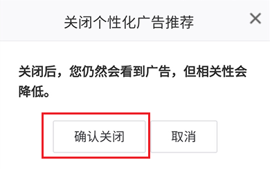 经验分享关闭微信广告个性推荐方法我来说说。