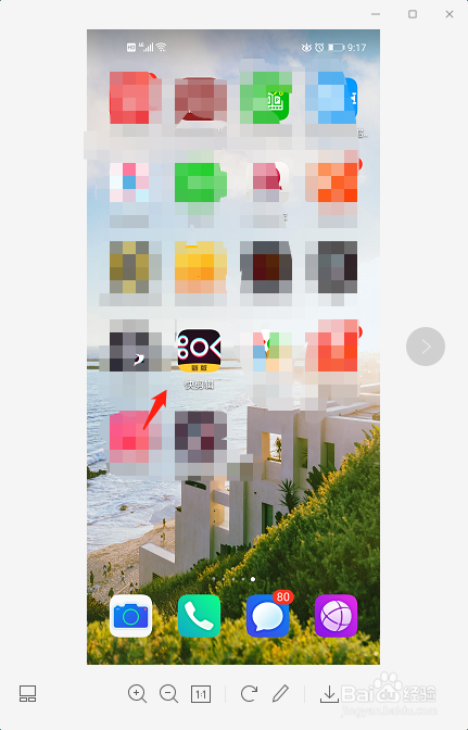 经验分享快剪辑加贴纸方法介绍。