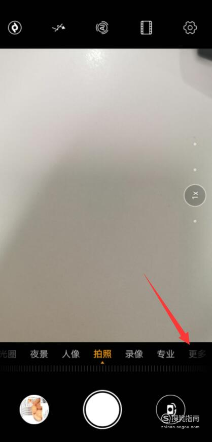 经验分享华为p30逆光拍照技巧我来说说。