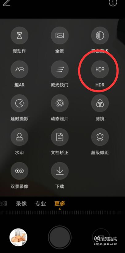 经验分享华为p30逆光拍照技巧我来说说。