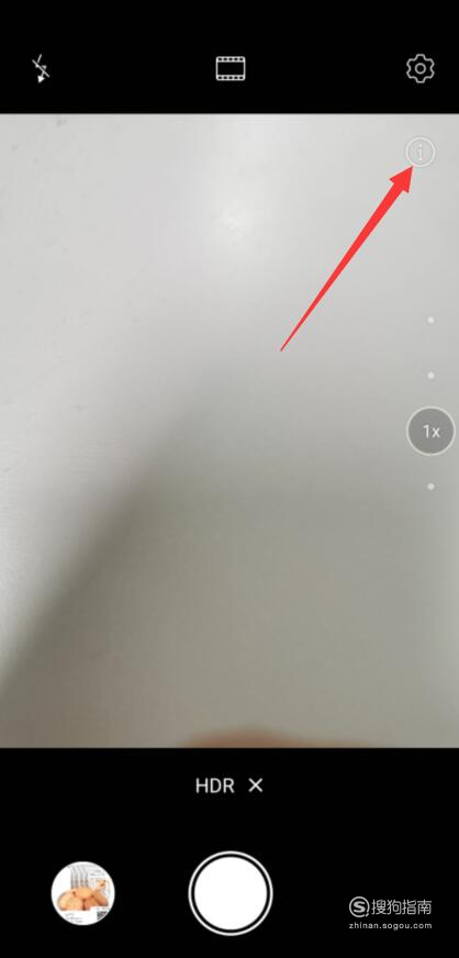 经验分享华为p30逆光拍照技巧我来说说。