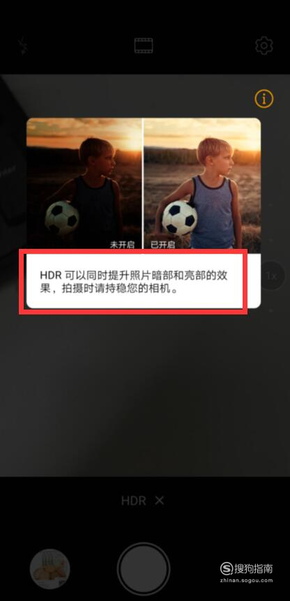 经验分享华为p30逆光拍照技巧我来说说。