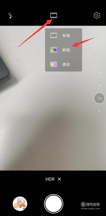 经验分享华为p30逆光拍照技巧我来说说。