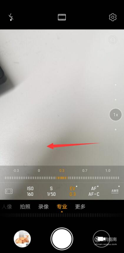 经验分享华为p30逆光拍照技巧我来说说。