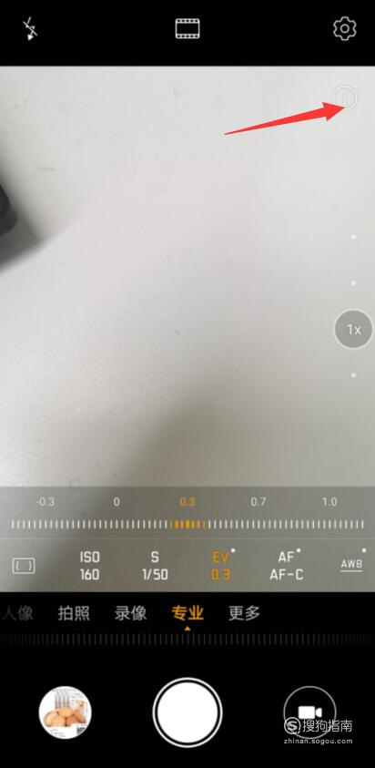 经验分享华为p30逆光拍照技巧我来说说。