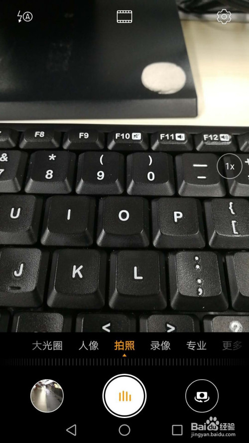 经验分享华为相机特效流光快门使用教程。