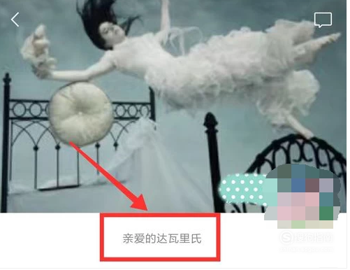 经验分享微信个性签名居中显示方法我来说说。