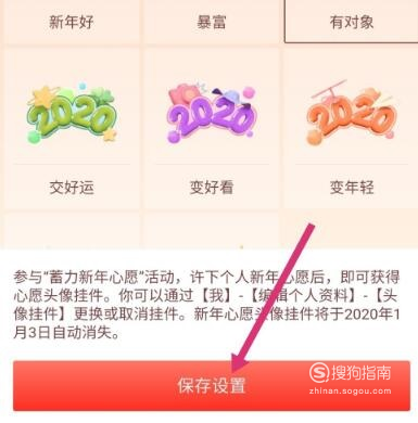 经验分享抖音2020头像挂件重置方法我来说说。
