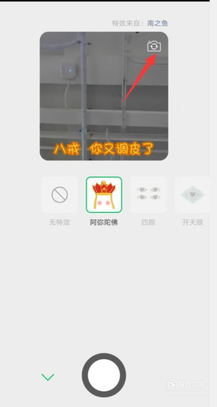 经验分享微信拍自己的表情使用方法介绍。