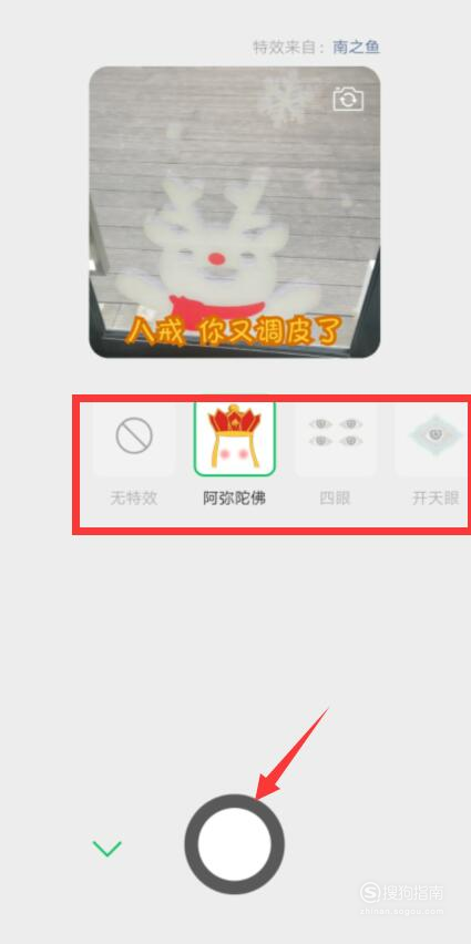经验分享微信拍自己的表情使用方法介绍。