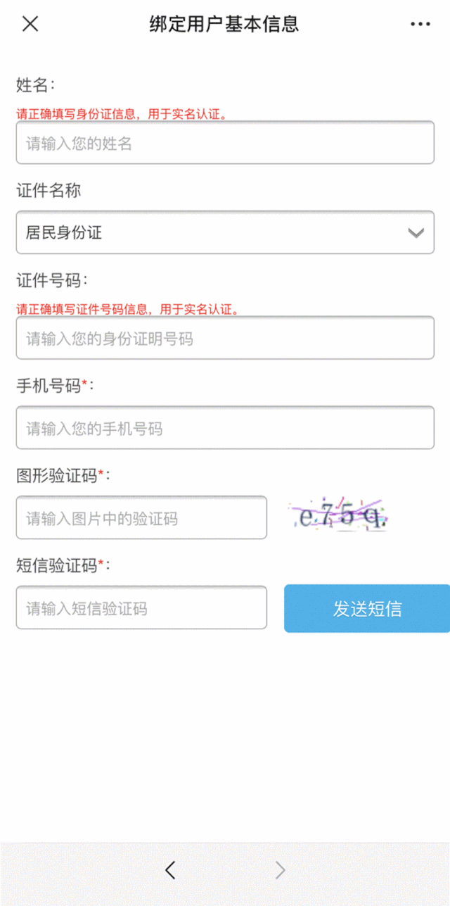 经验分享西安电子驾驶证微信申领方法介绍。
