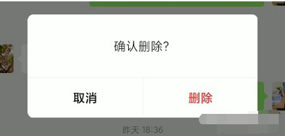 微信安卓内测版7.0.17更新了什么