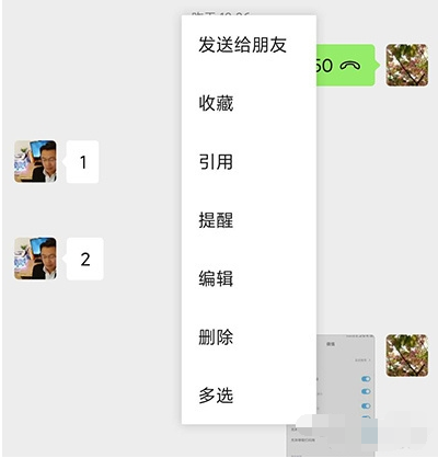 微信安卓内测版7.0.17更新了什么