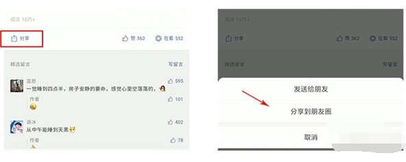微信安卓内测版7.0.17更新了什么