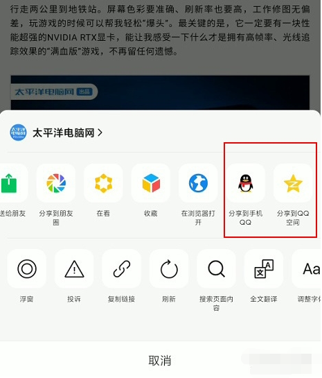 微信安卓内测版7.0.17更新了什么