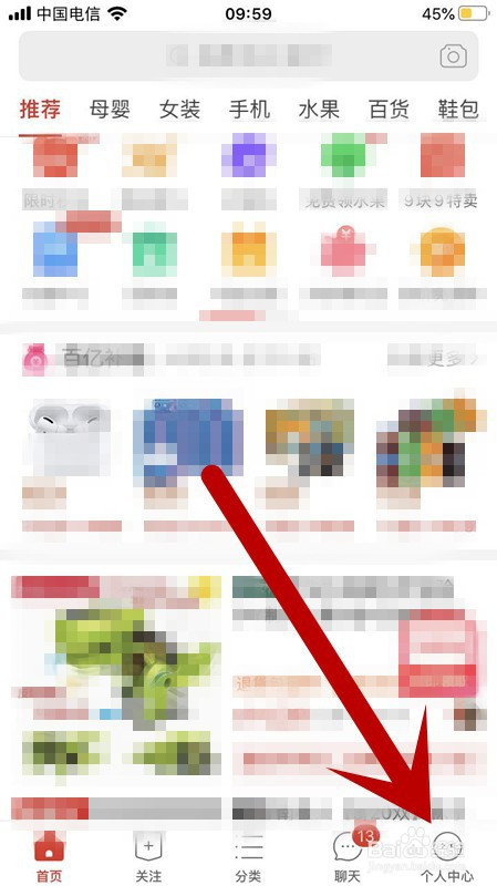 经验分享拼多多清楚缓存步骤我来说说。