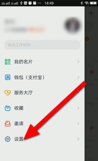 经验分享钉钉评分方法介绍。