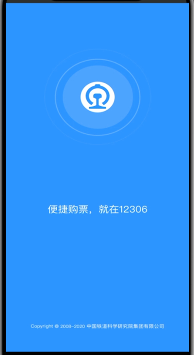 经验分享12306修改用户名方法我来说说。
