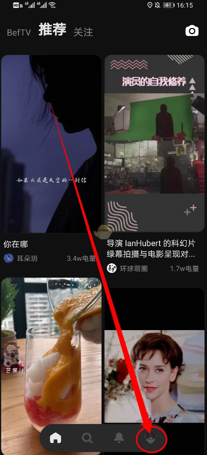 1596258090162392.png 经验分享before社区关注特色小组步骤我来说说。