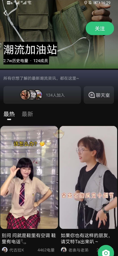 1596258155238934.png 经验分享before社区关注特色小组步骤我来说说。