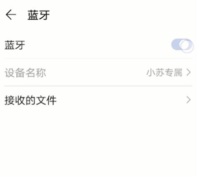 经验分享小爱音箱play连接手机方法介绍。