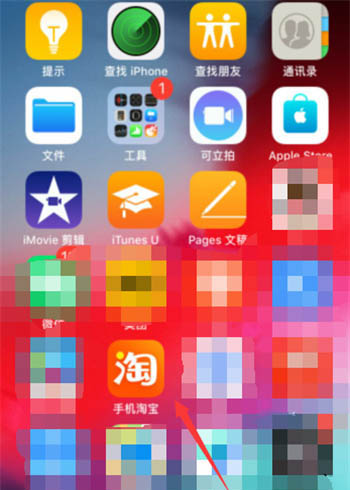 经验分享天猫88VIP会员十倍积分精选商品查看方法我来说说。