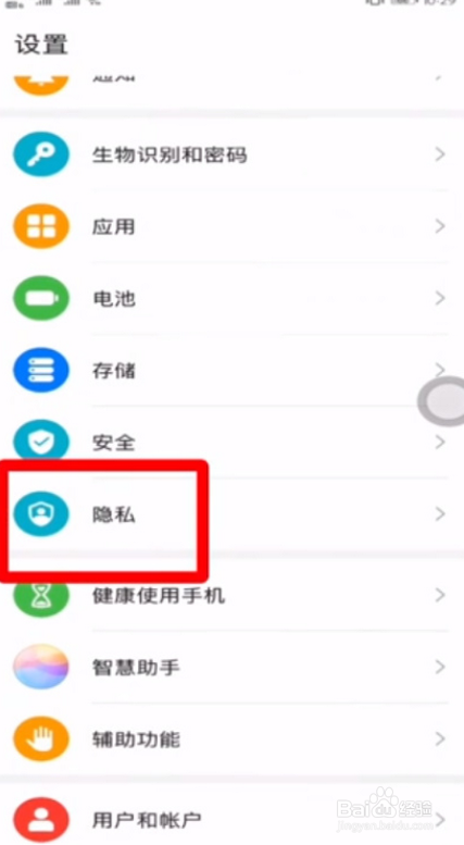 经验分享华为提高手机gps精确度方法我来说说。