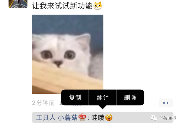 经验分享微信朋友圈怎么删别人评论-微信7。