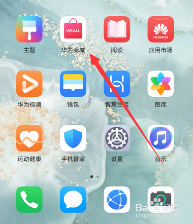 经验分享华为nova7摄像头参数及用法介绍。