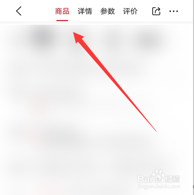 经验分享华为nova7摄像头参数及用法介绍。