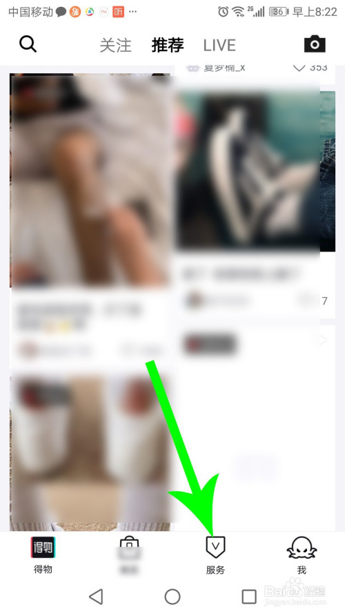 经验分享得物怎么鉴定物品真假。