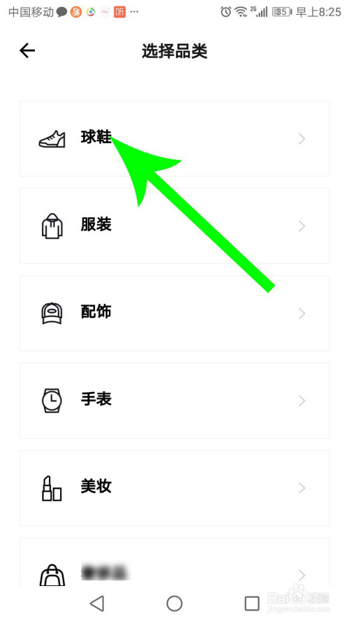 经验分享得物怎么鉴定物品真假。