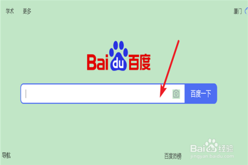 经验分享百度地图怎么搜索公交车路线。