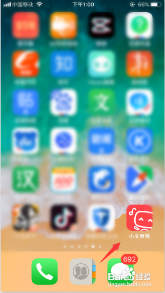 经验分享小度音响连不上WiFi怎么解决。