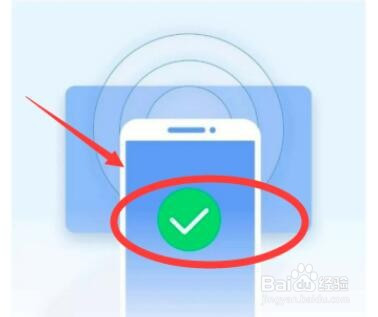 经验分享oppo手机怎么设置门禁卡。