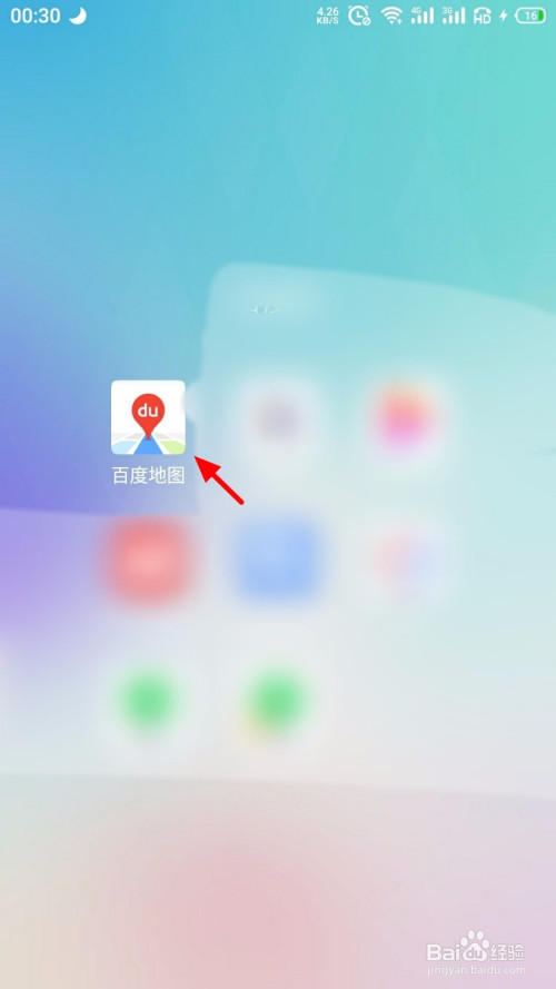 经验分享百度地图怎么设置摇一摇语音查询。