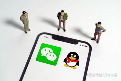 经验分享QQ怎么开启人脸识别登录。