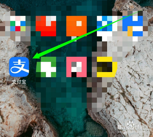 经验分享支付宝怎么调低花呗额度。