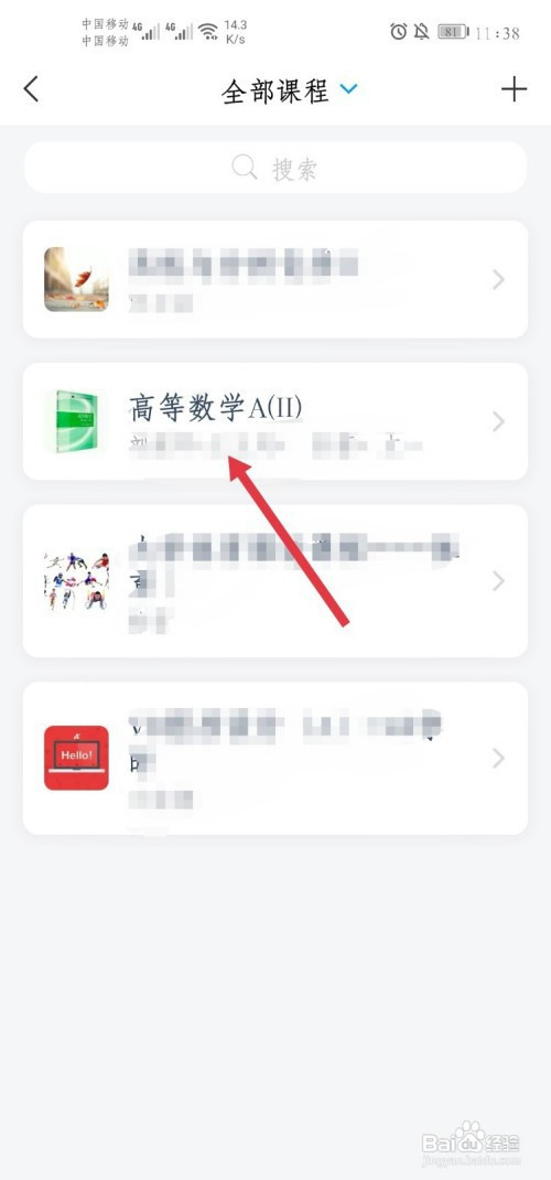 经验分享学习通作业成绩查询方法介绍。