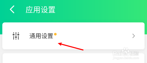 经验分享腾讯wifi管家wifi安全防护开启教程我来说说。