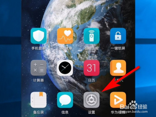 经验分享华为手机隐私空间怎么关闭。
