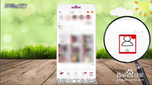 经验分享微博相册入口怎么关闭。