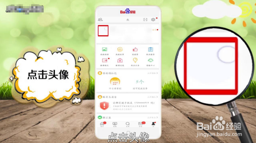经验分享微博相册入口怎么关闭。