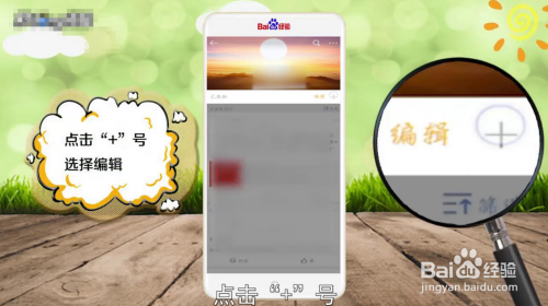 经验分享微博相册入口怎么关闭。