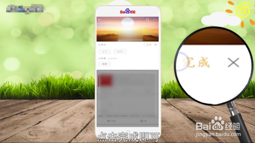 经验分享微博相册入口怎么关闭。
